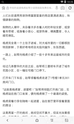 菲律宾黑名单保关入镜(黑名单保关入境详解)